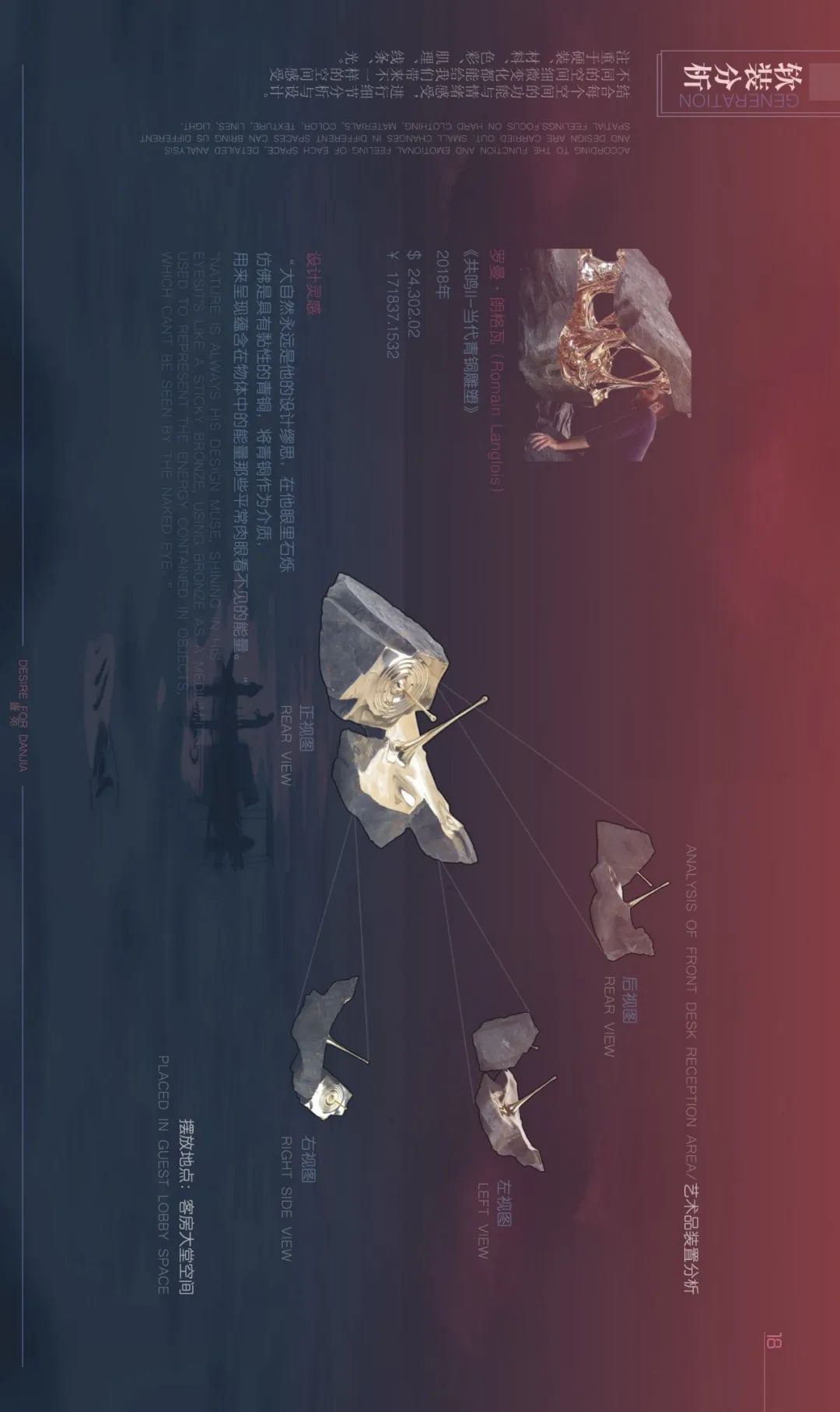 水上丹青——疍苑 Danjia 设计-31