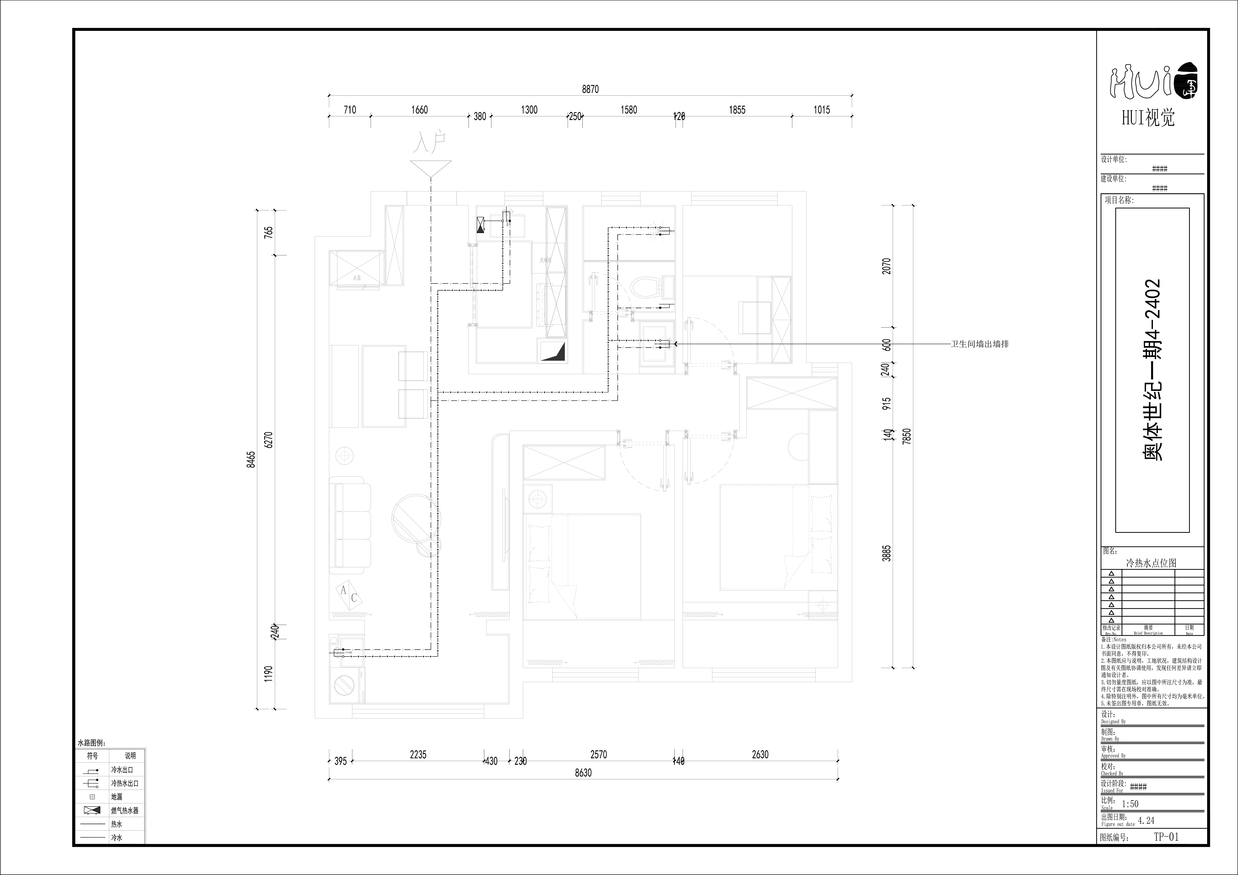 郑州奥体世纪 90 平三房两厅设计丨中国郑州-26