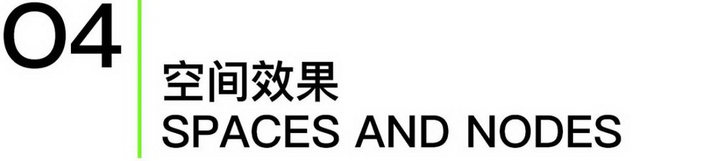 长沙华润·悦府丨中国长沙丨里表都会（北京）规划设计咨询有限公司-30