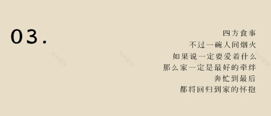 长沙麦芒国际的复古电影之家丨中国长沙丨1986 设计-41