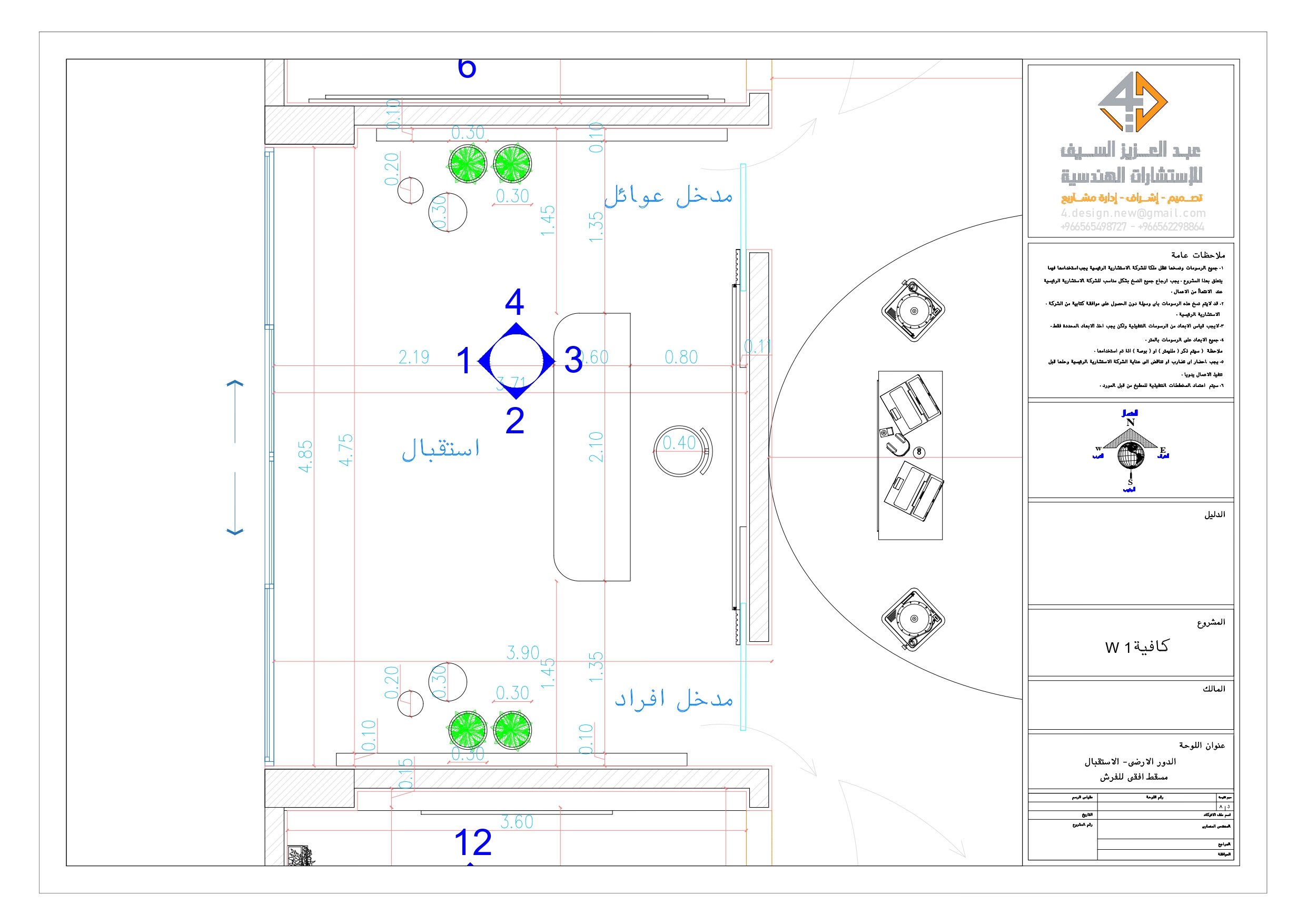 Working Drawings of Entrance of W1 Cafe-2