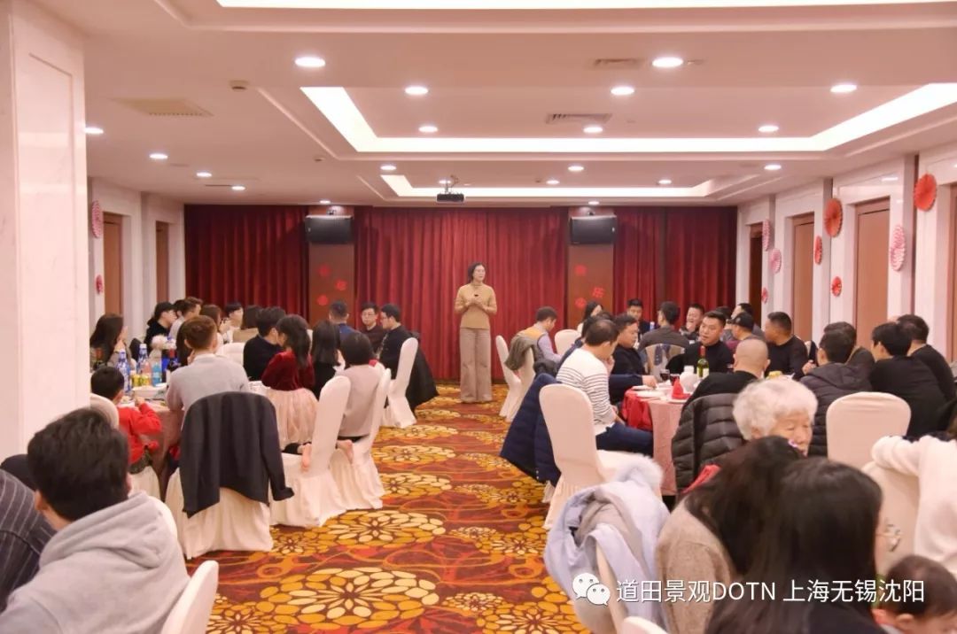 道田开年盛宴 室内设计点评-108