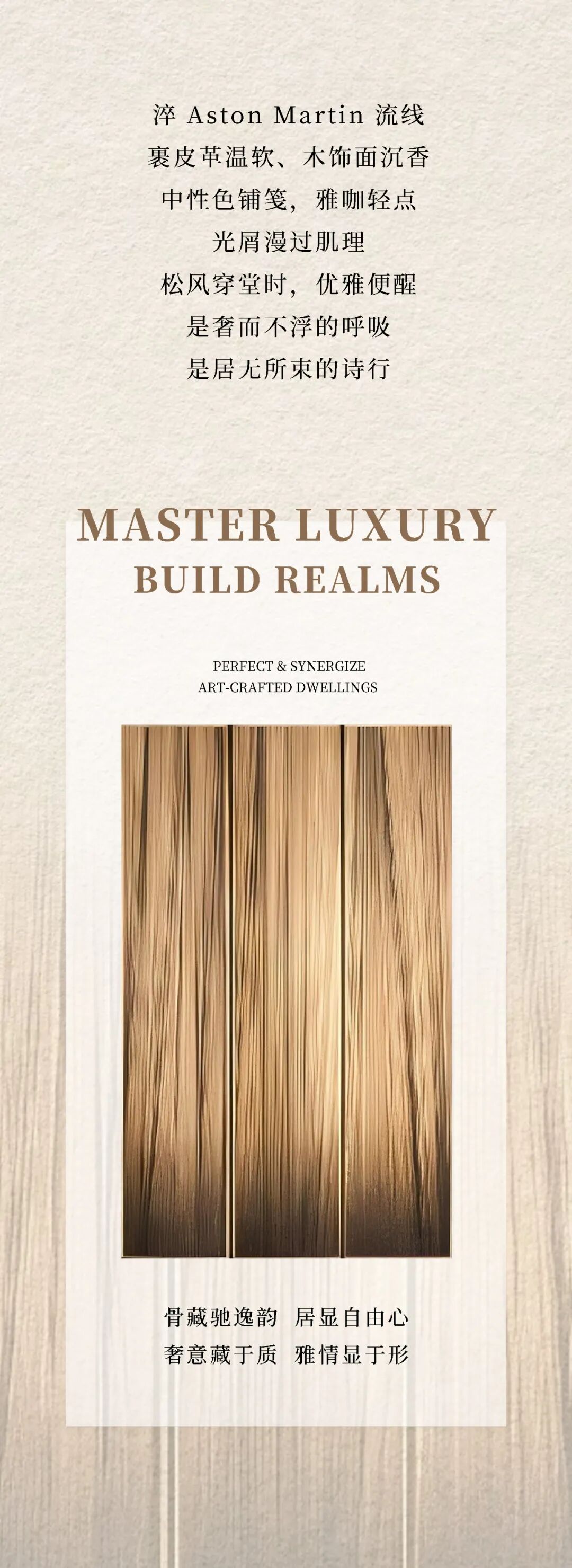 中信泰富·华山湖别墅,邦泰伯益·星辰未来售楼会所等丨中国上海丨CCA GROUP香榭蒂设计-2