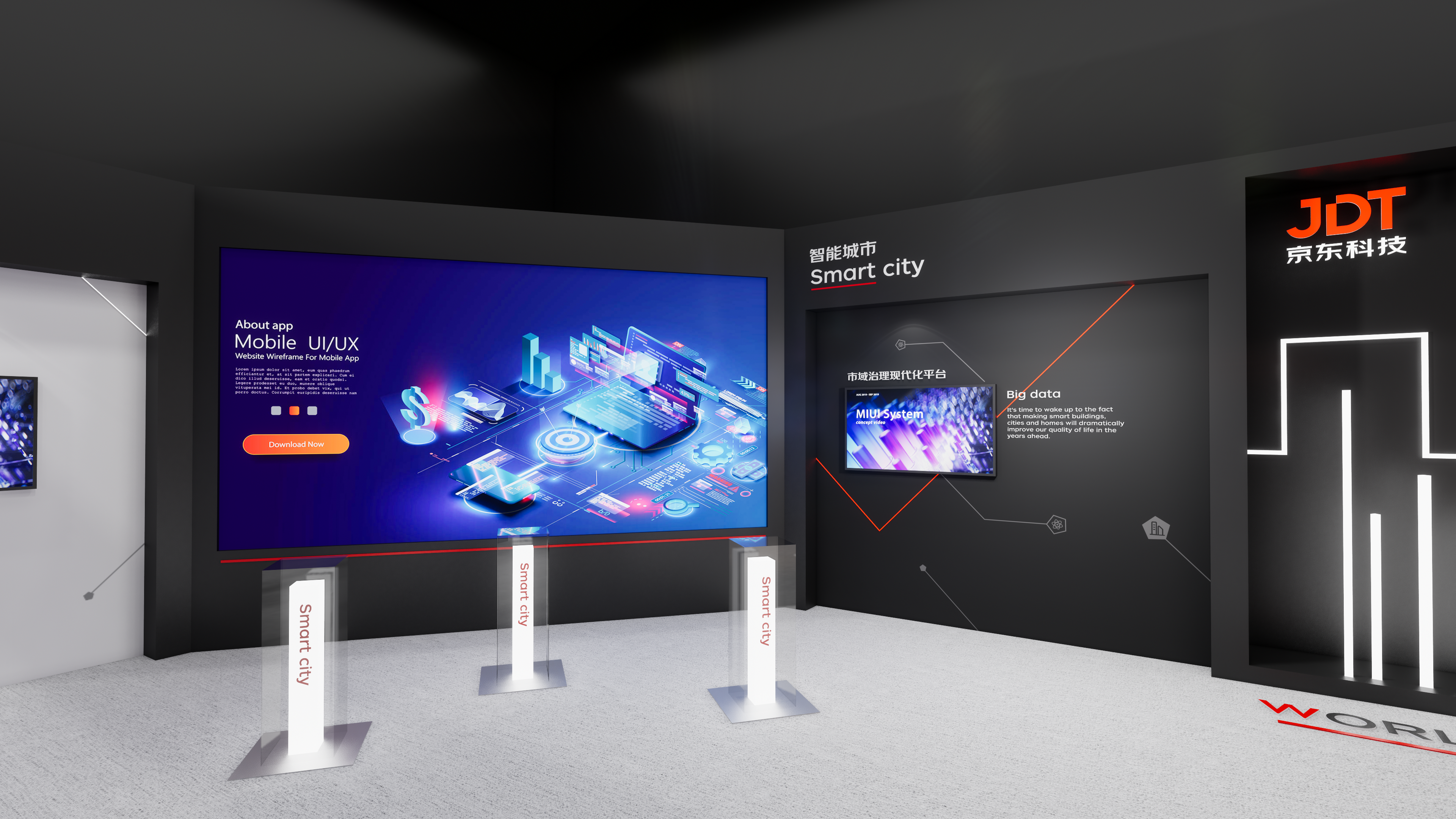 京东-2021世界物联网博览会-10