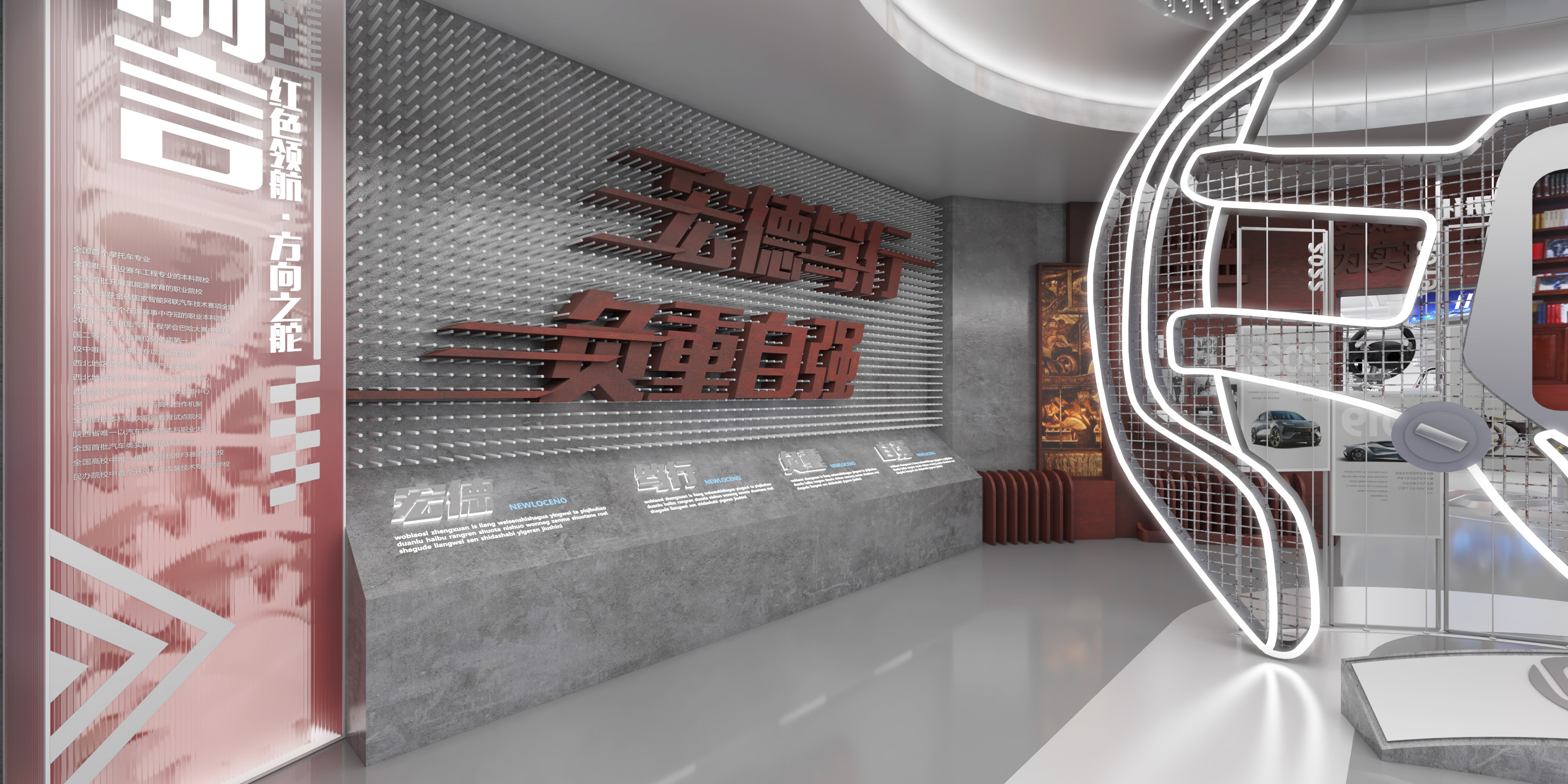 汽车大学校史馆-1