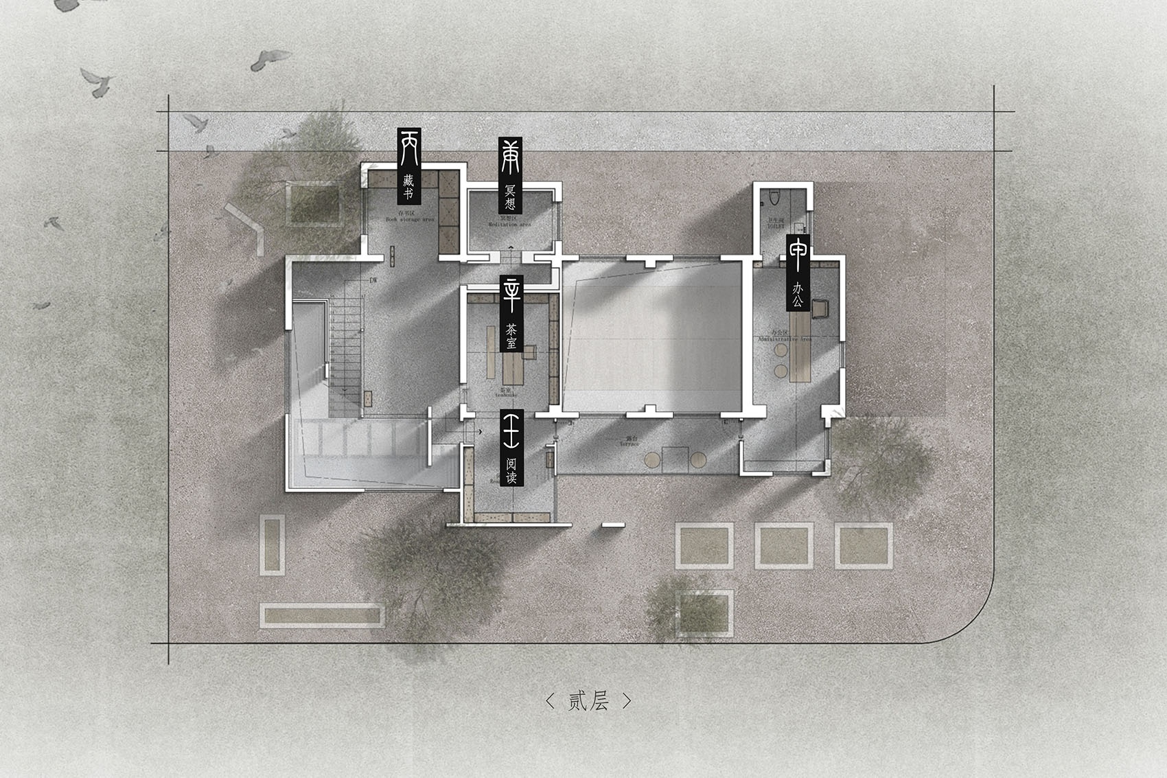 武汉復嬰閣文化院丨中国武汉丨朴开十向设计事务所-112