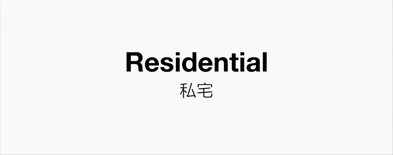 上海长宁区160㎡私宅丨中国上海丨Studio Glume-0