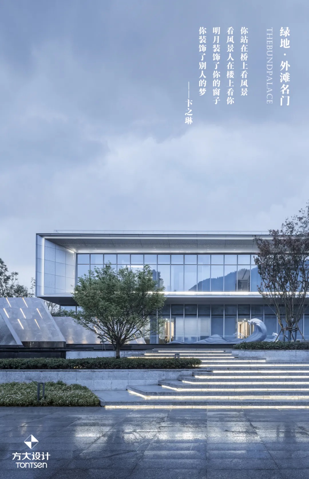 TONTSEN方大设计丨绿地达州外滩名门 建筑设计 丨中国四川-4