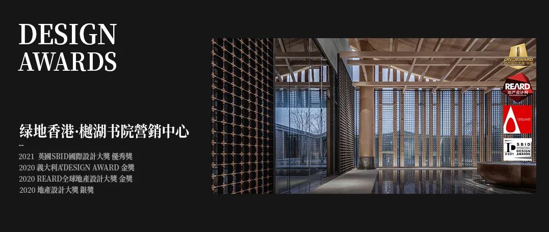 郑州万科·拾谧森语样板间丨中国郑州丨明德设计-88