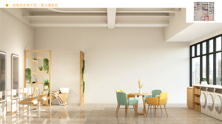 清云党群服务中心空间改造设计方案-15