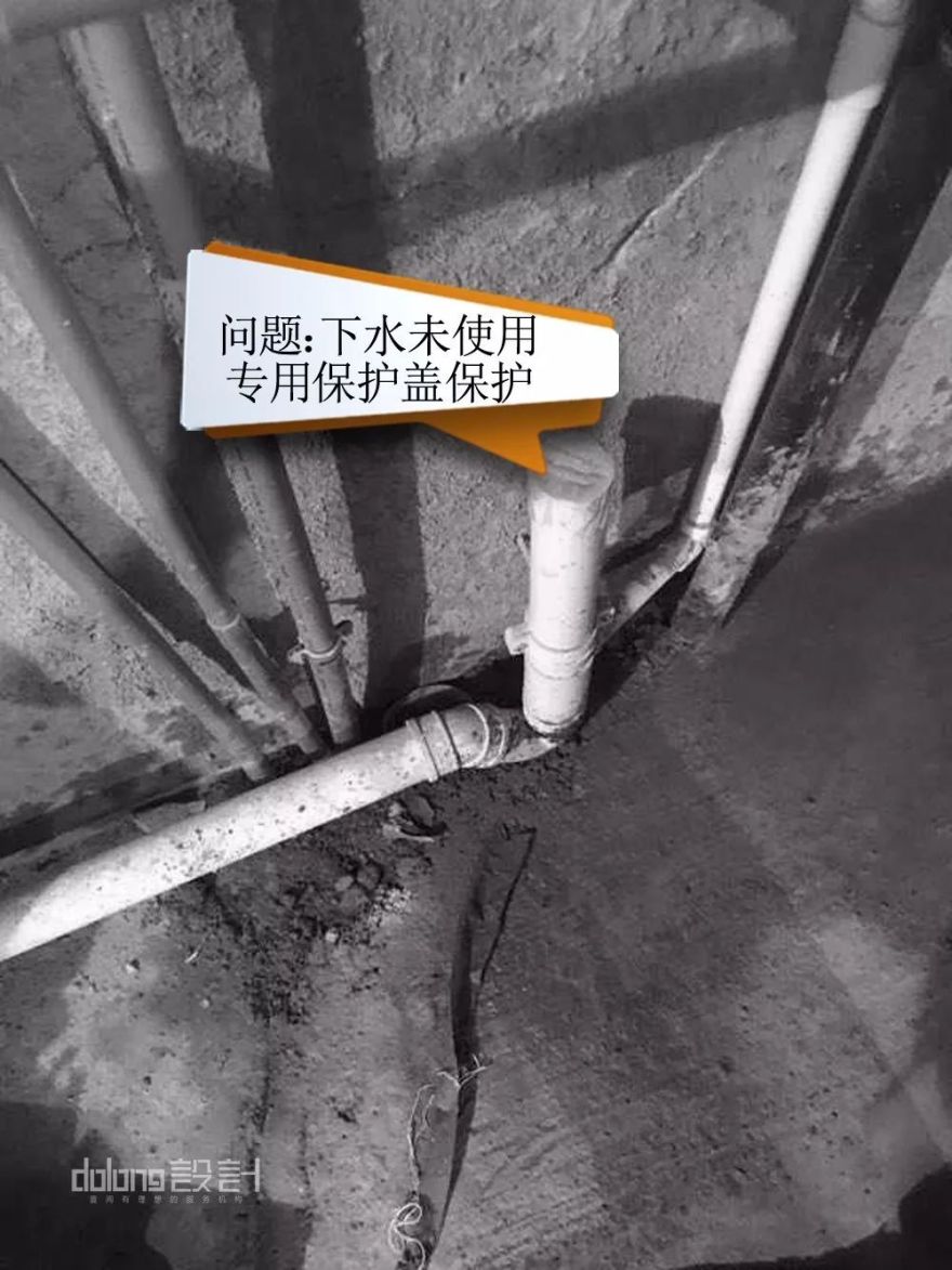 DoLong 设计 | 细节决定品质,专业成就口碑-37