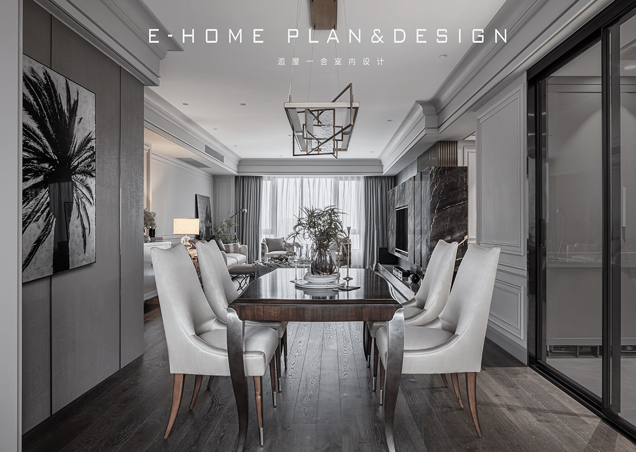 爱情龙卷风中的平衡之家-22