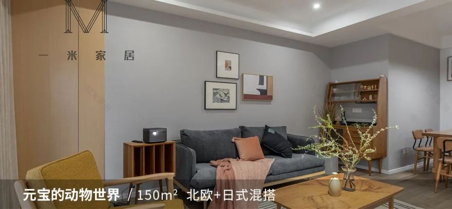 重塑空间 · 142 平米现代轻奢住宅设计丨YIM DESIGN-66