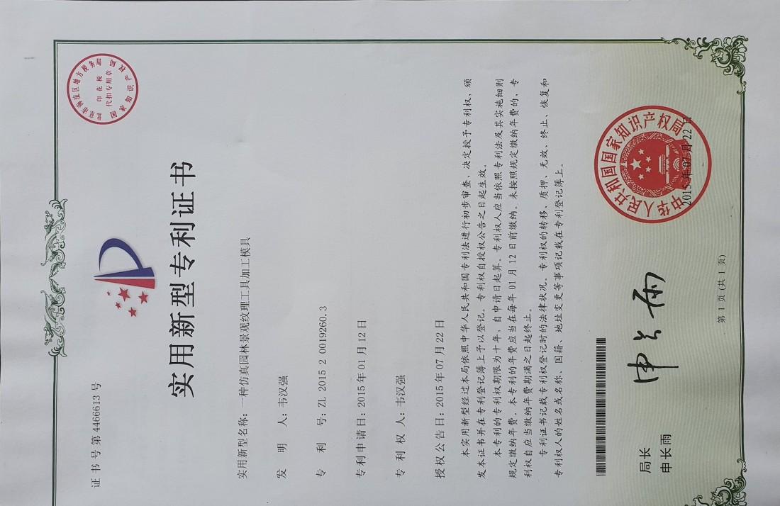 创意人造水晶塑石假山设计，打造现代景观空间-12