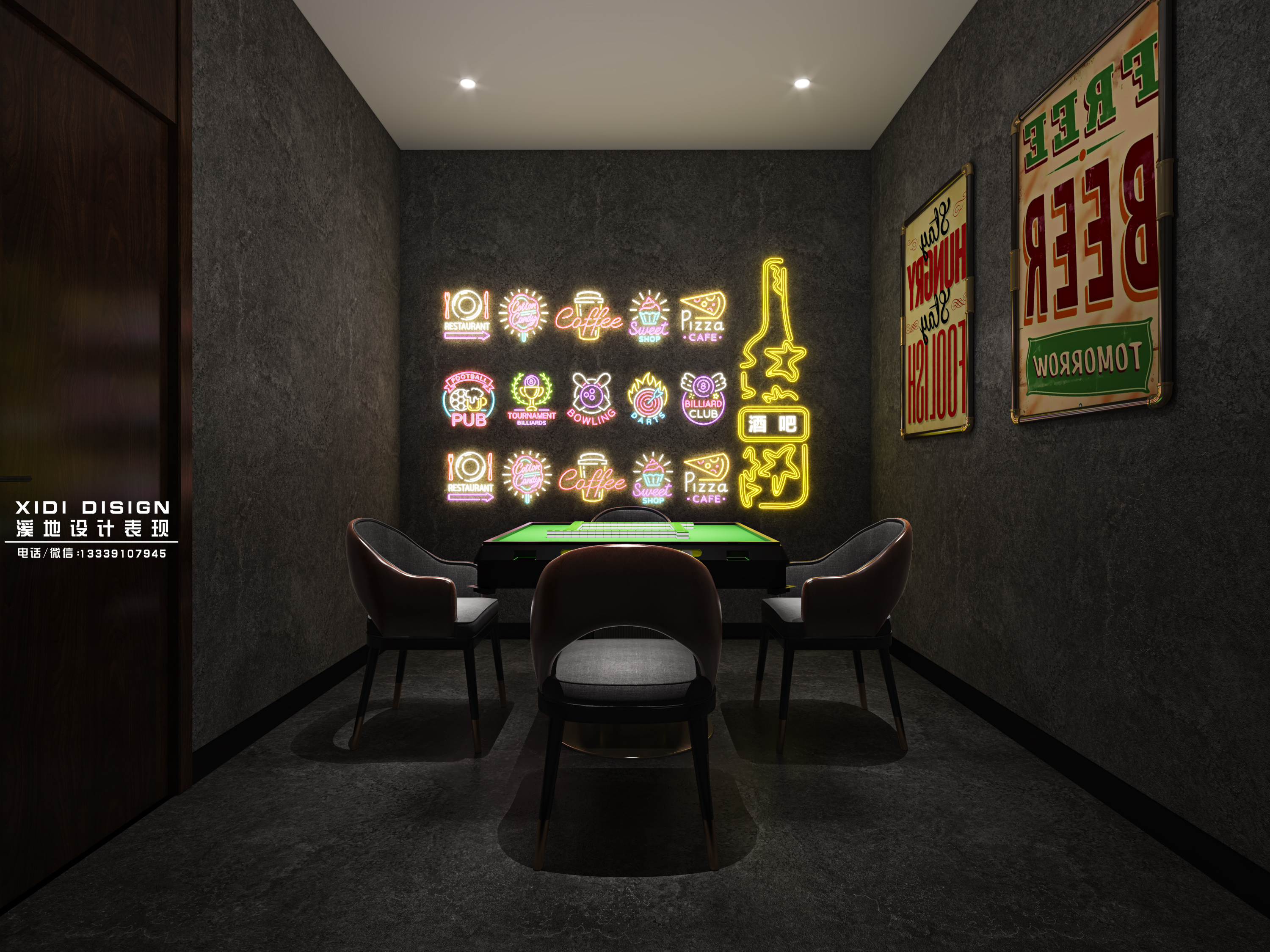 女仆剧本杀酒吧-1