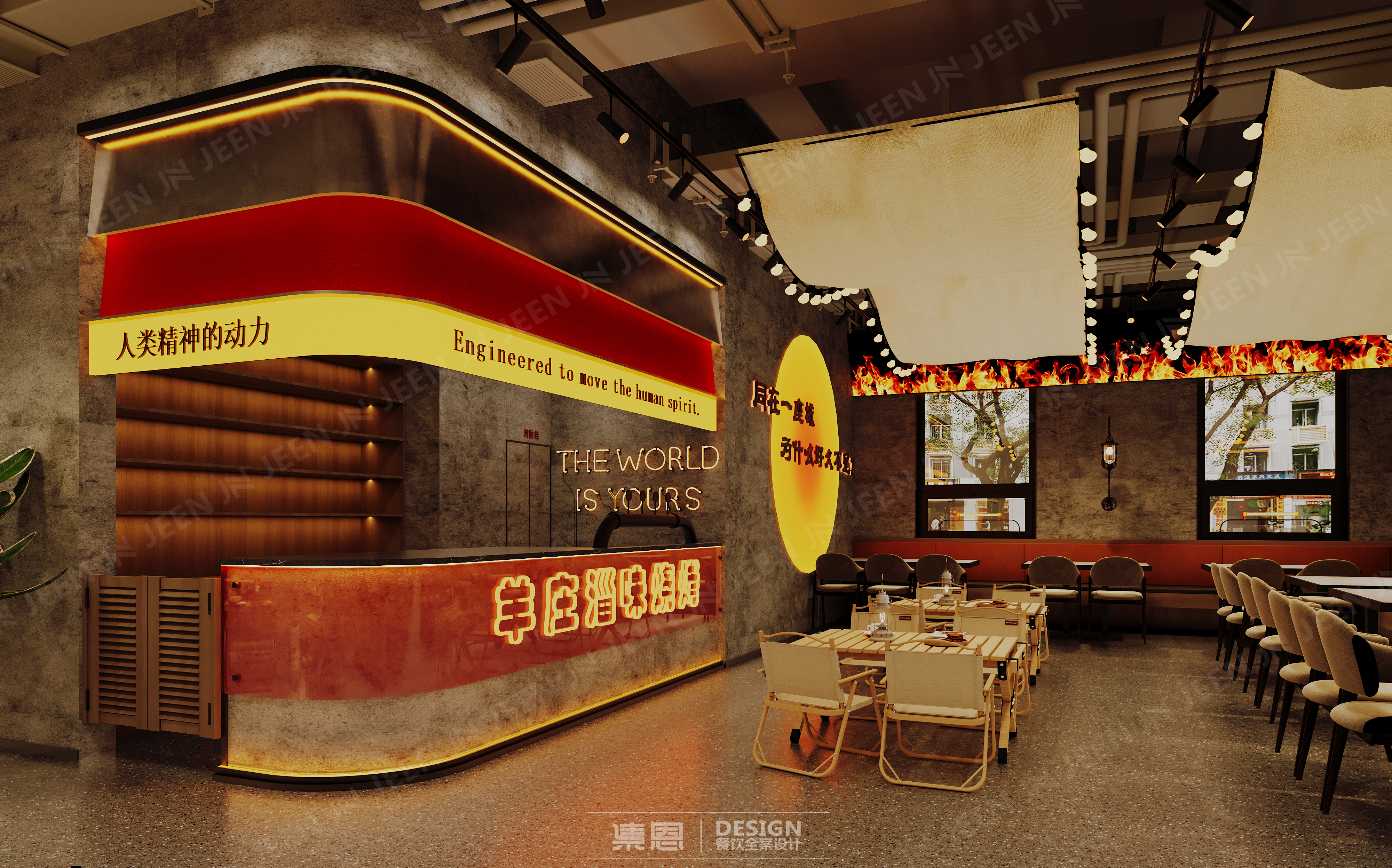 羊庄淄博烧烤丨中国郑州丨集恩餐饮全案设计-10