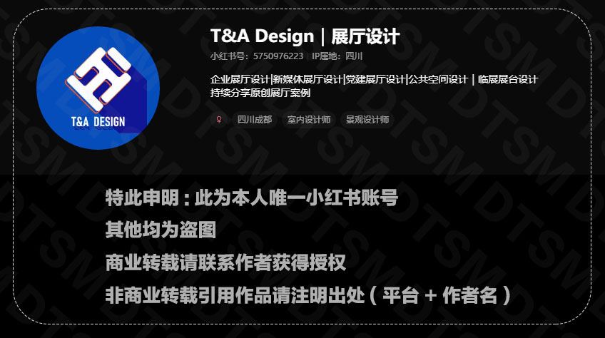 航天企业展厅-0