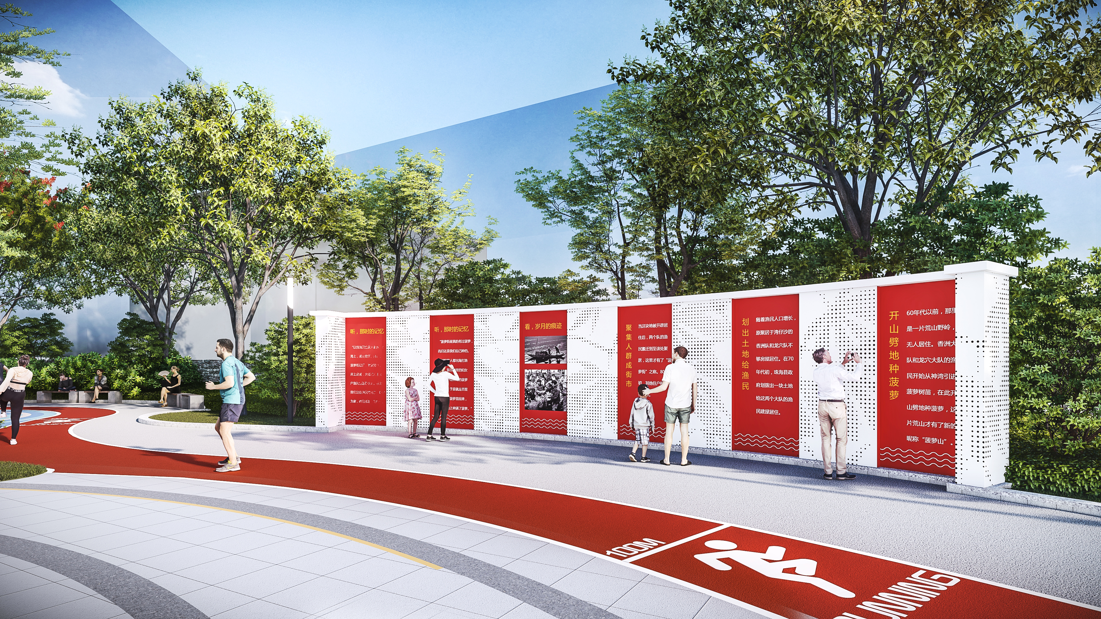 社区公园设计-9