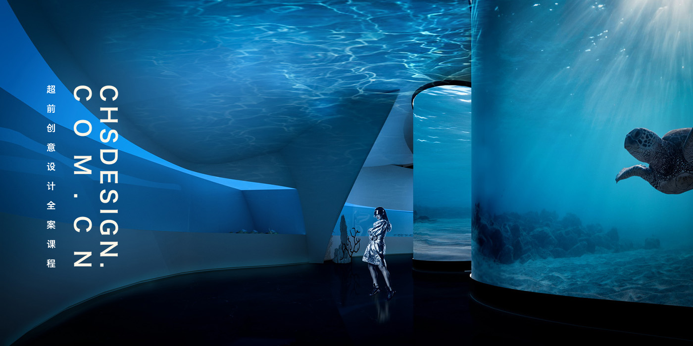 游影诉说·海洋博物馆方案设计丨CHS ARCHITECTURE-36
