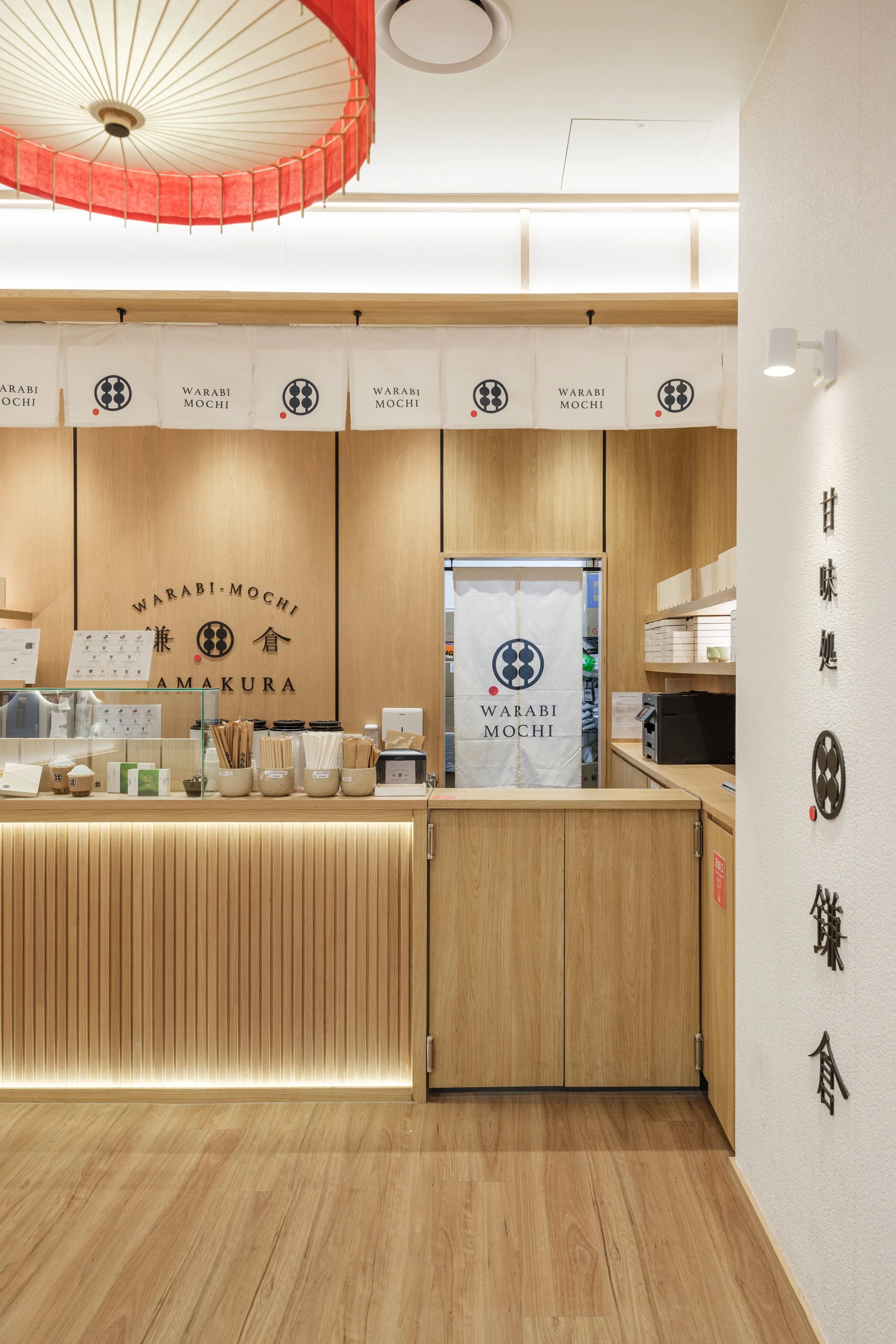 Warabi Mochi Kamakura: Refined Store — Vie Studio-22