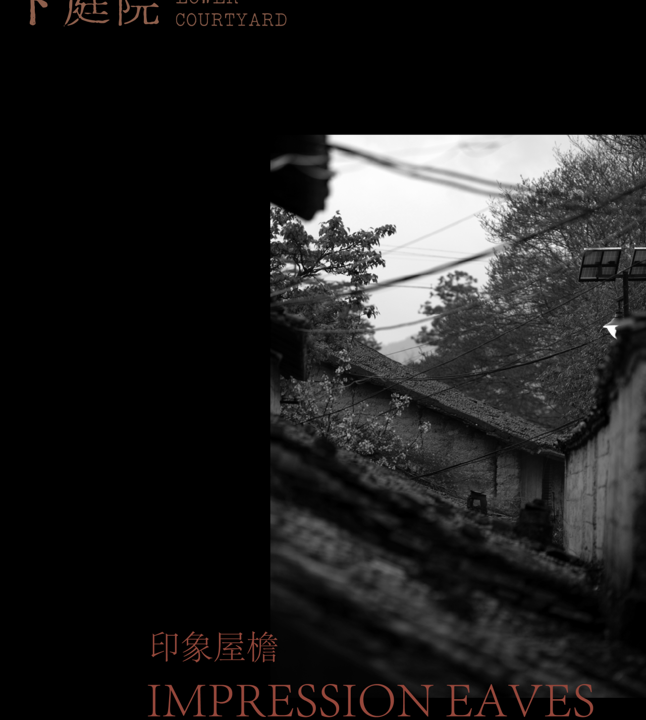 摄影师自宅丨中国杭州丨瀚墨视觉（设计主创叶松,设计助理张蓓）-24