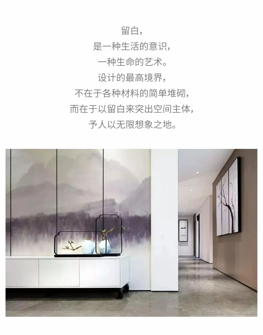 新中式设计典范——浙江云信装饰工程有限公司-0