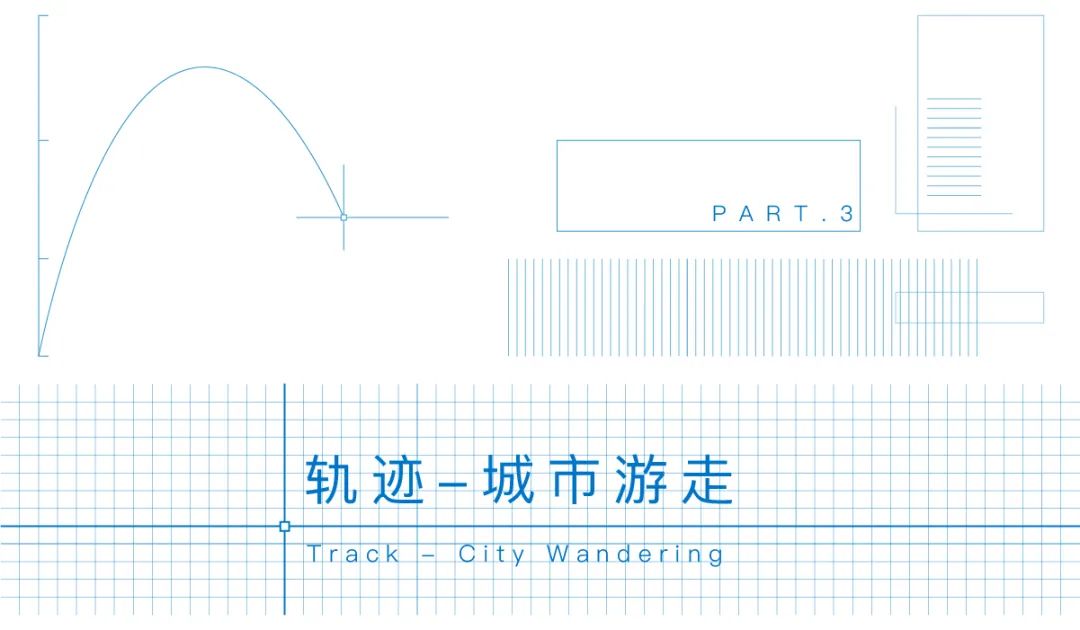 SKYPEOPLE天空人上海店冰冻广场丨中国上海丨泛域设计Fununit Design-74