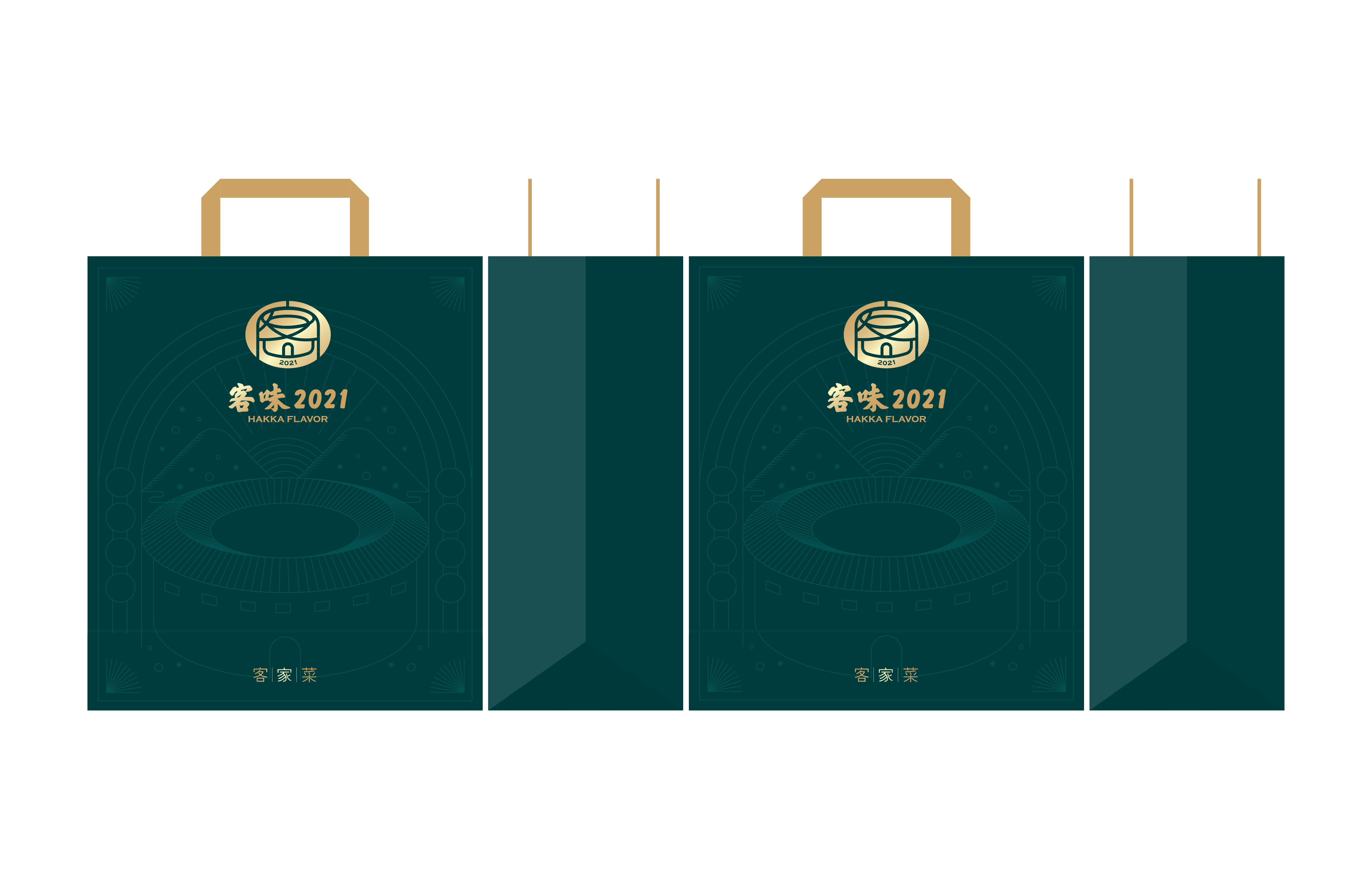 客味 2021 · 丰收客宴,现代版客家围屋餐厅设计丨艺鼎设计-61