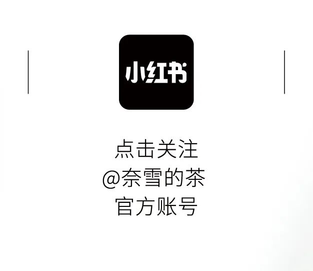 「绝密」4杯热奶茶，9元起喝！-29