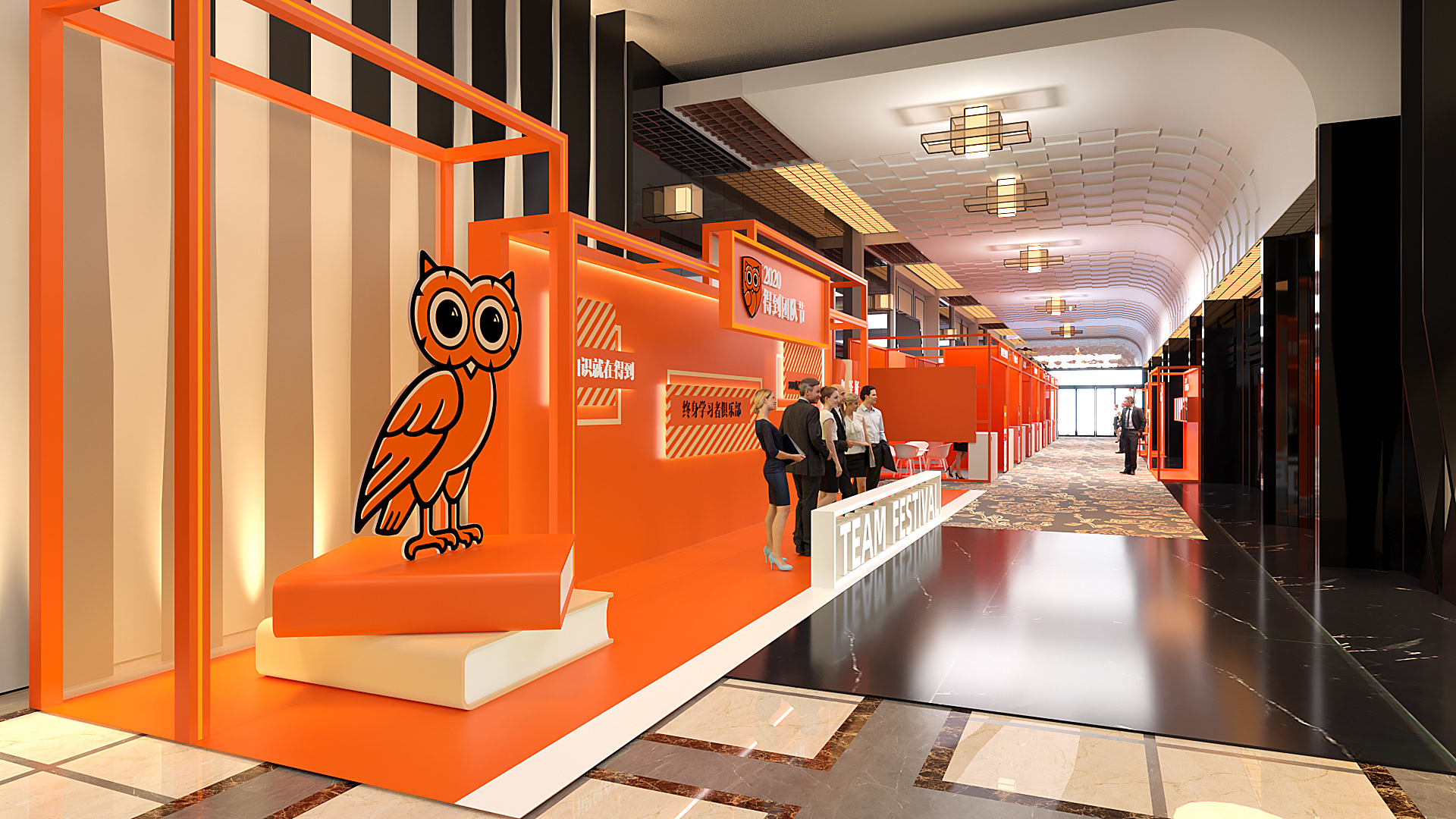 Dedao Team Festival-6