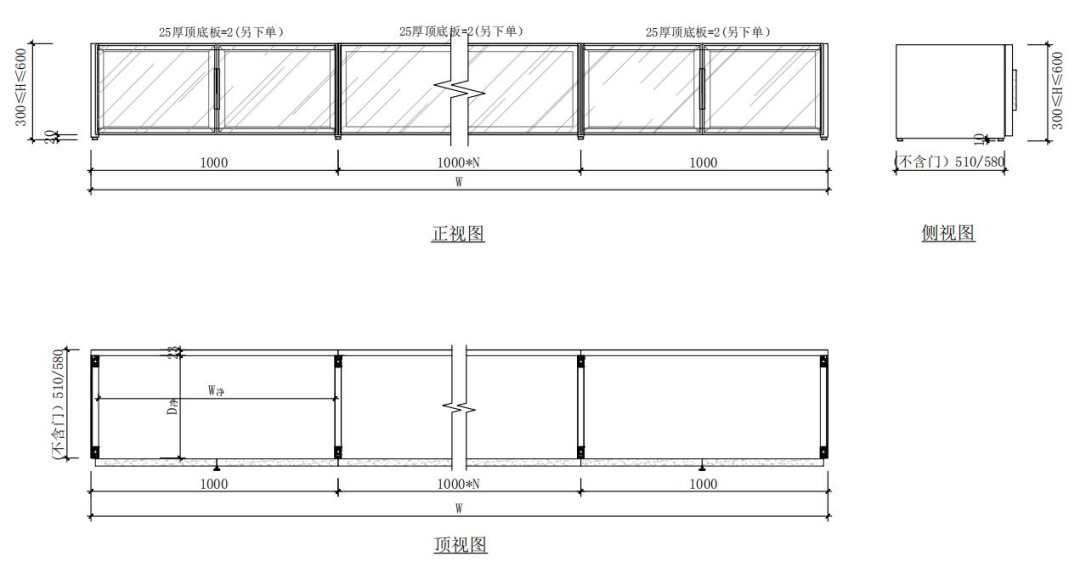 志邦玻璃通透柜设计丨研发试制技术中心-150