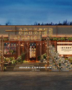 微醺与旋律的浪漫邂逅 — 民谣酒馆