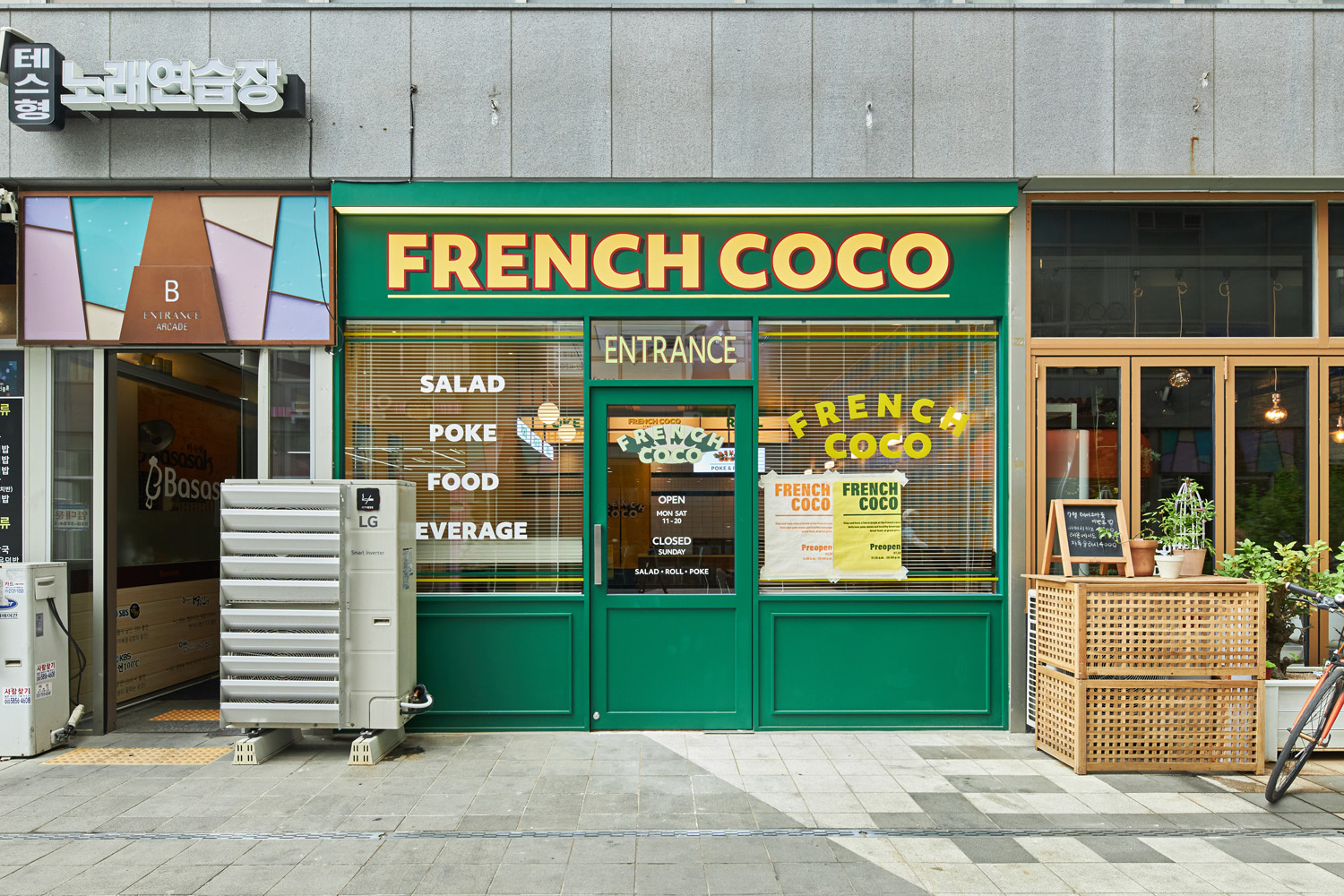 韩式清新简约风 日式居酒屋设计-2