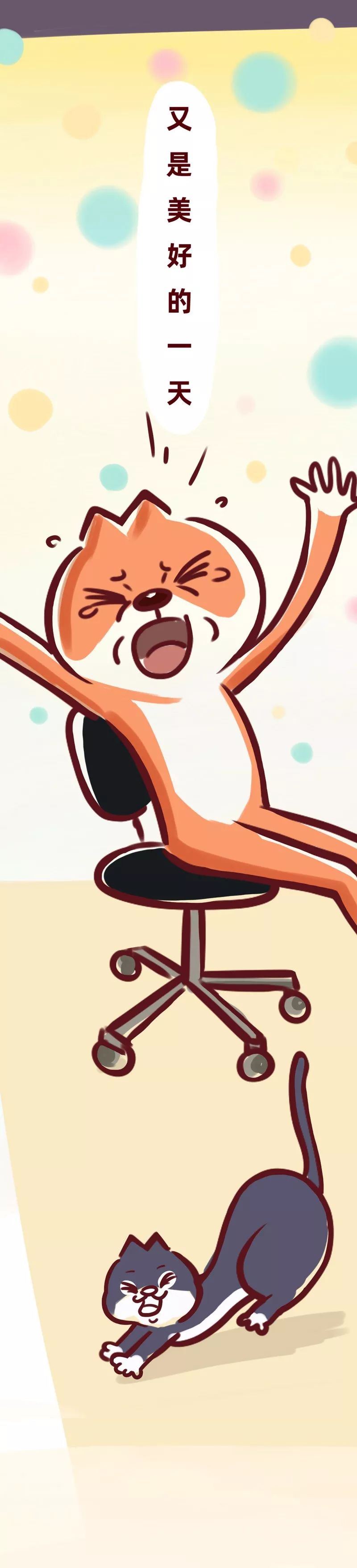 真设计 | 杨玉尧谈材料回扣与生活灵感-16