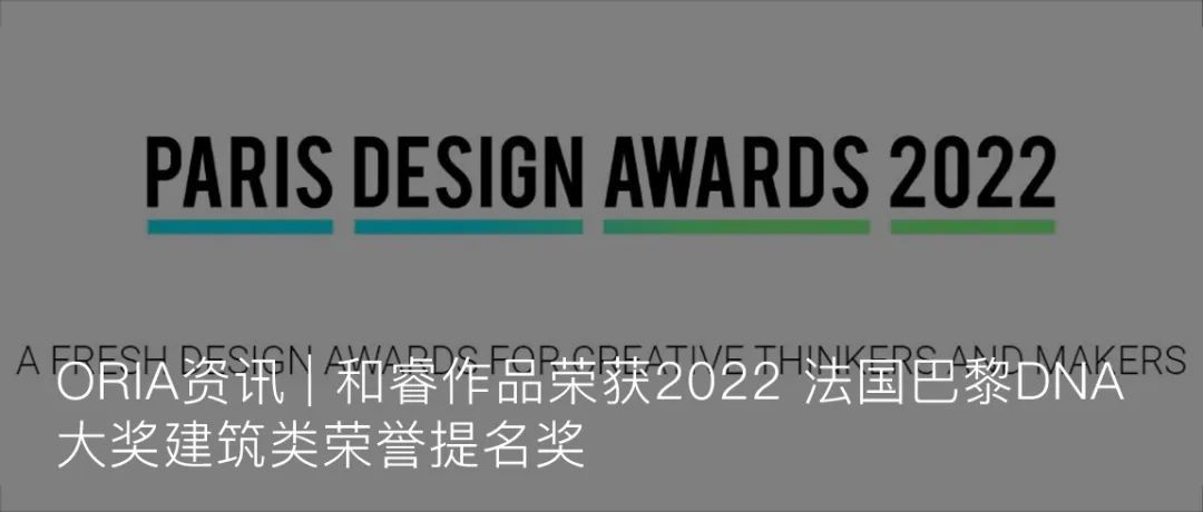 阆中水城嘉舟丽港酒店丨中国四川丨上海和睿规划建筑设计有限公司-33