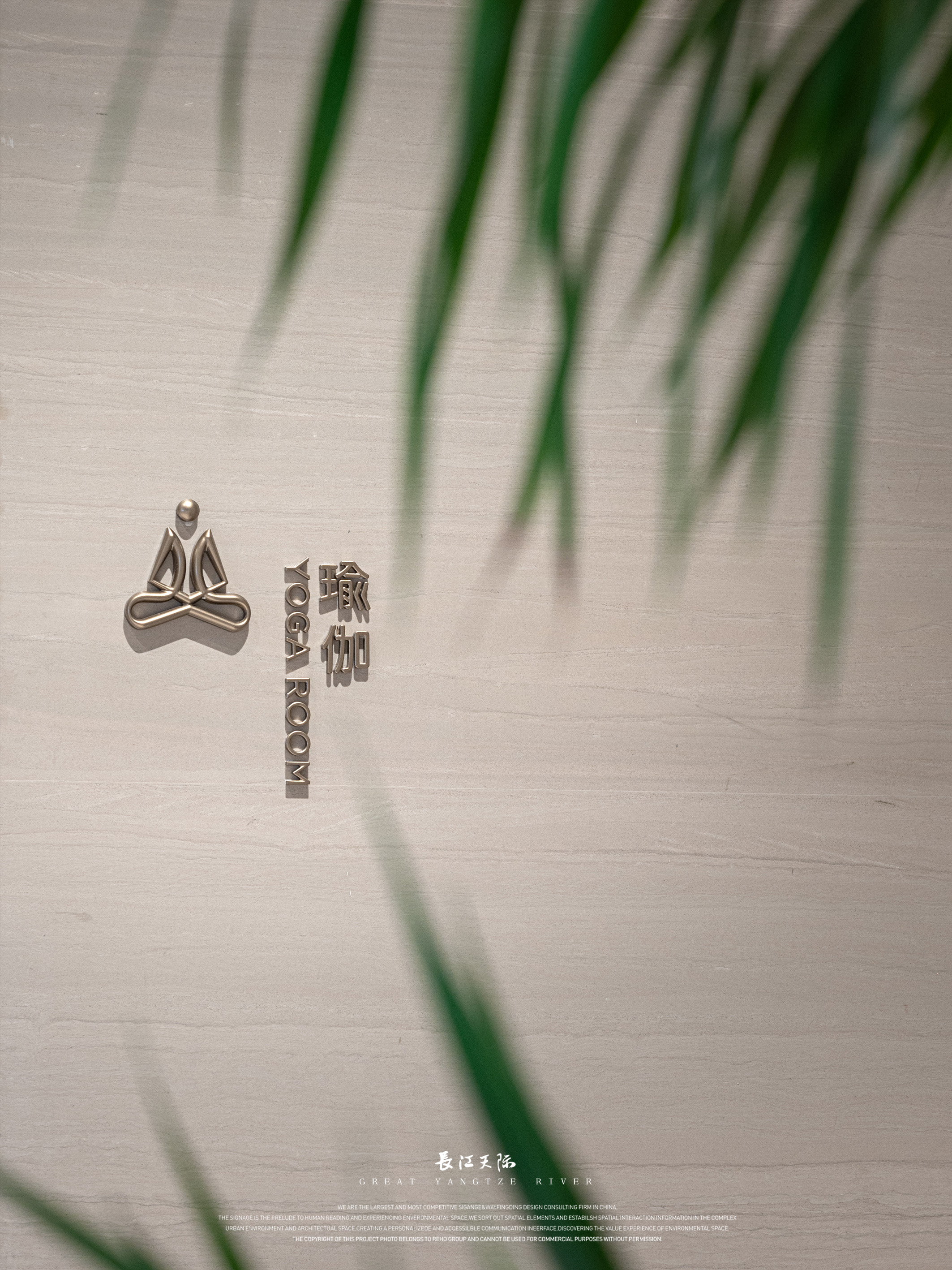 武汉华润长江天际丨中国武汉丨深圳市瑞海标识等多家公司-22