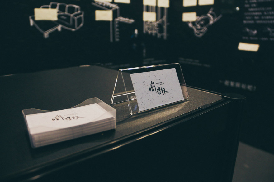 R to A 班级年度展览-17