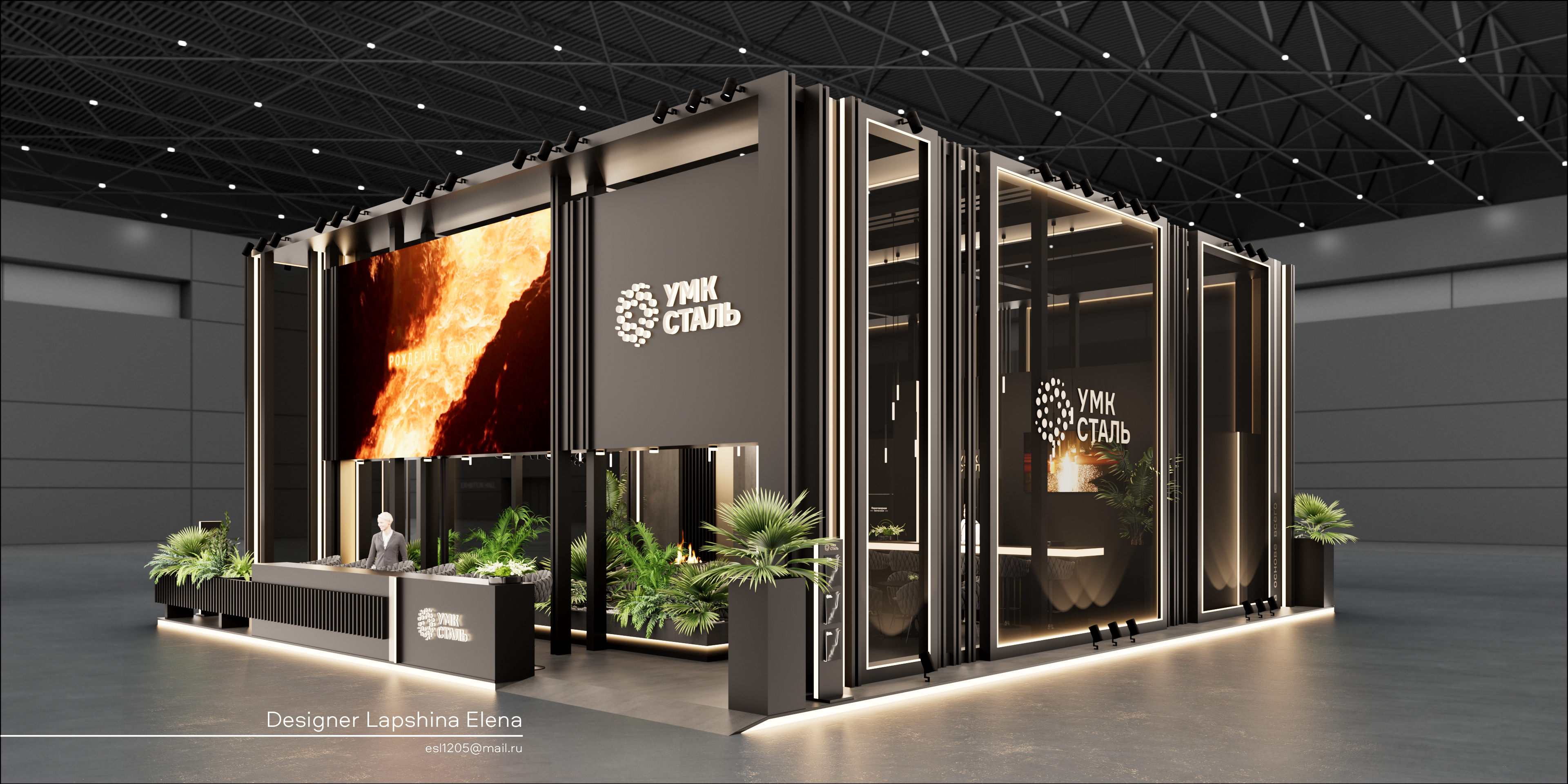 УМК СТАЛЬ Металл-Экспо-2025-1