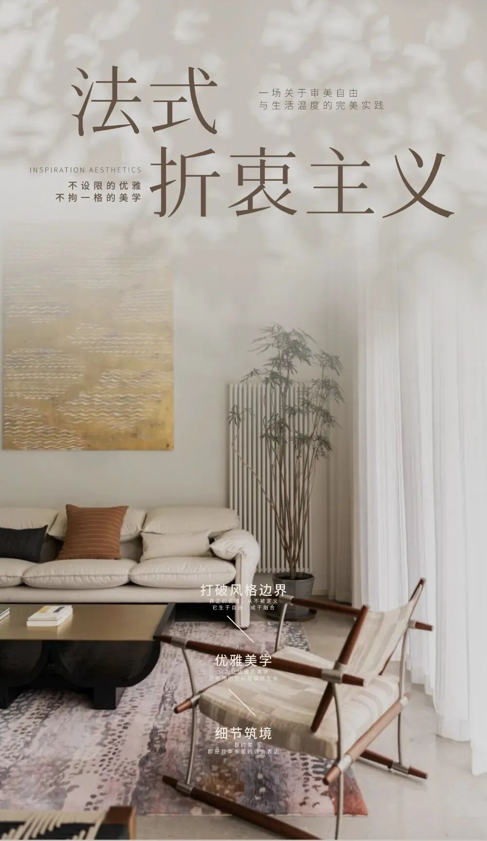 阿那亚·雾灵山丨中国浙江丨ULS 向泽空间,微木空间设计-4