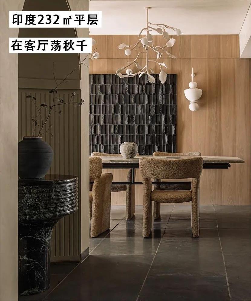 先锋或前卫丨印度丨Intrinsic Designs-0