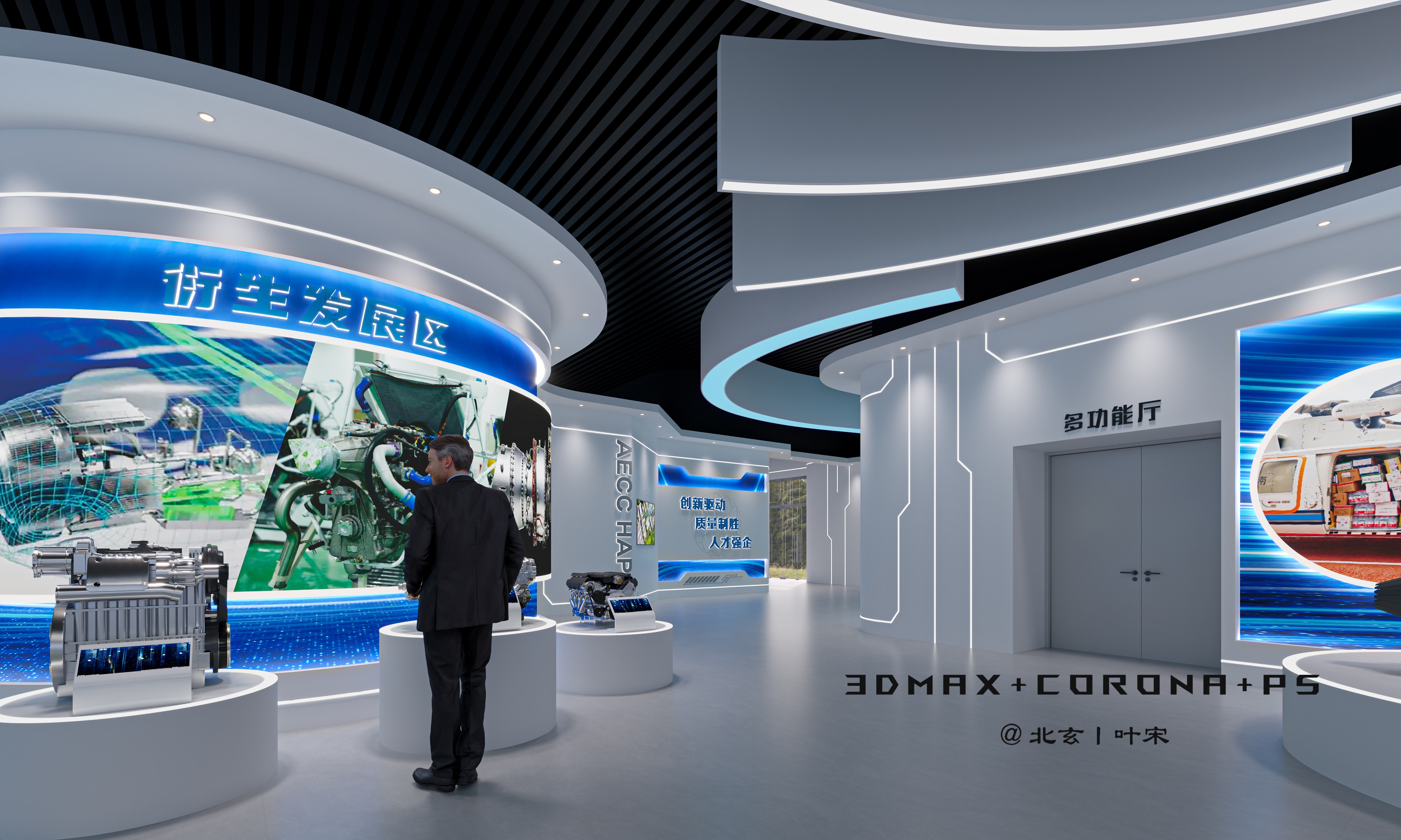 科技展厅设计-22