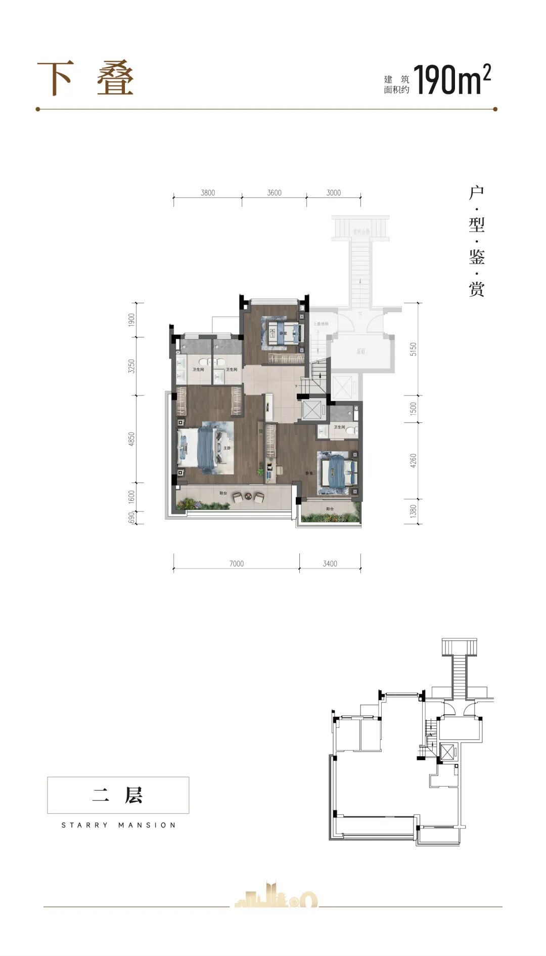 星瀚府（东区）简介-90