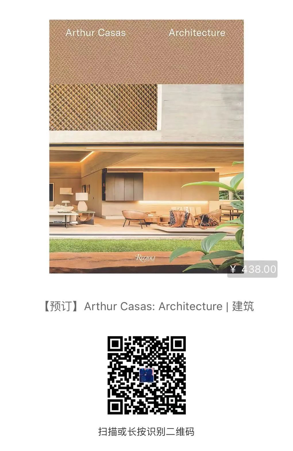 比尔公寓丨比利时丨Grain Design Office-138