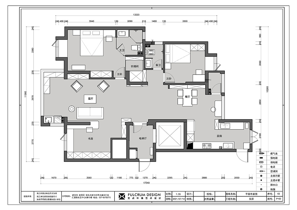 现代简约御水澜湾丨武汉支点设计-11