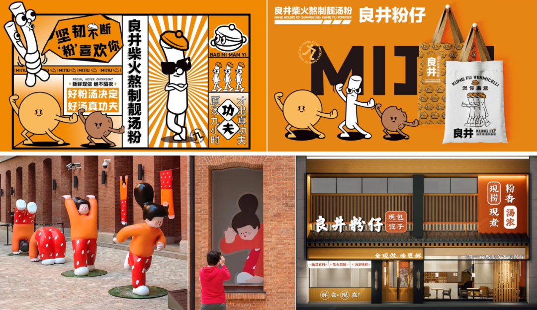 尚品｜惠阳区“老良井”圩镇片区美丽示范街区：一场唤醒乡愁的古今对话-93