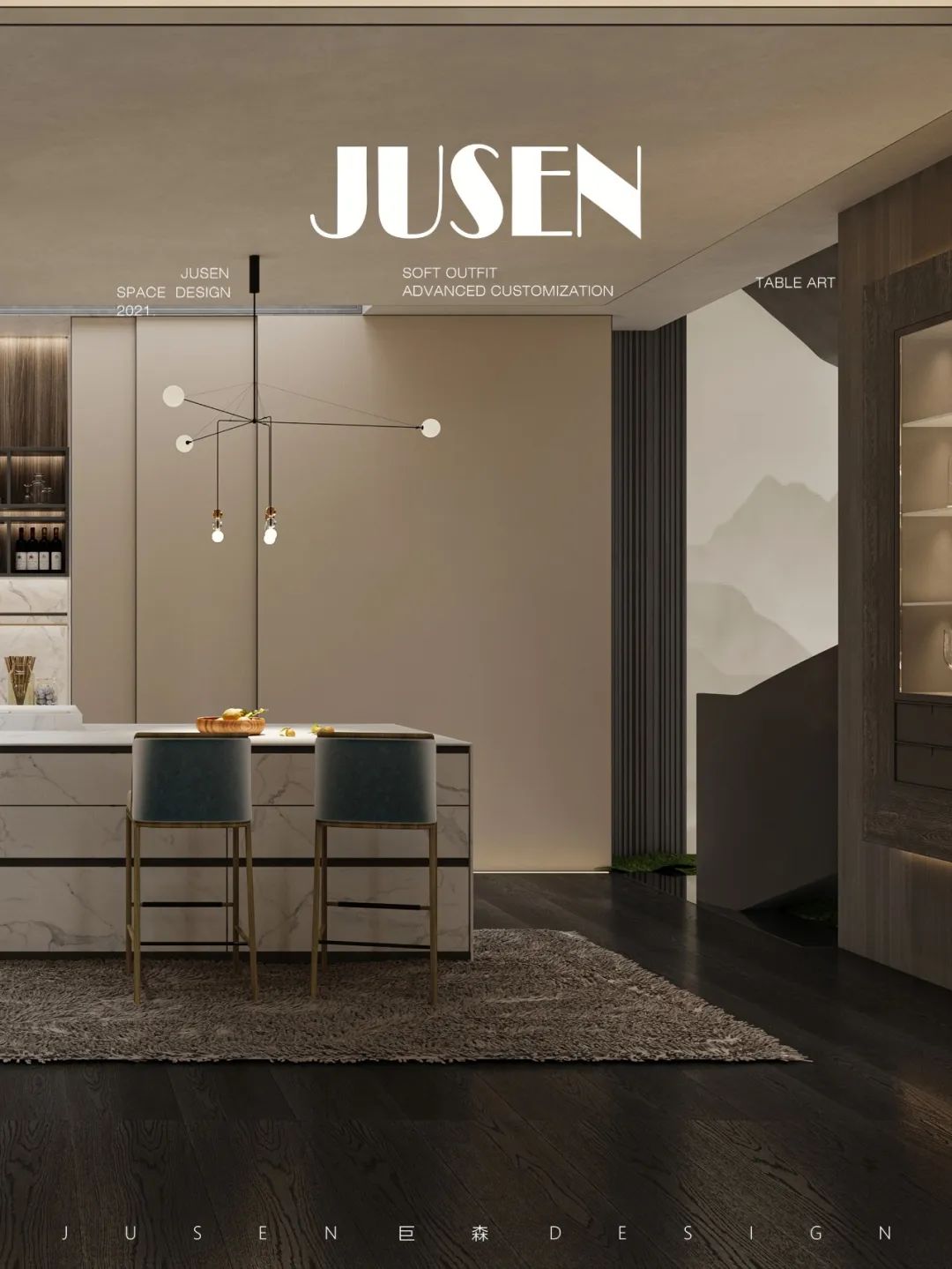 MAB HOME 家居艺术中心丨中国常州丨JUSEN 巨森 DESIGN-76