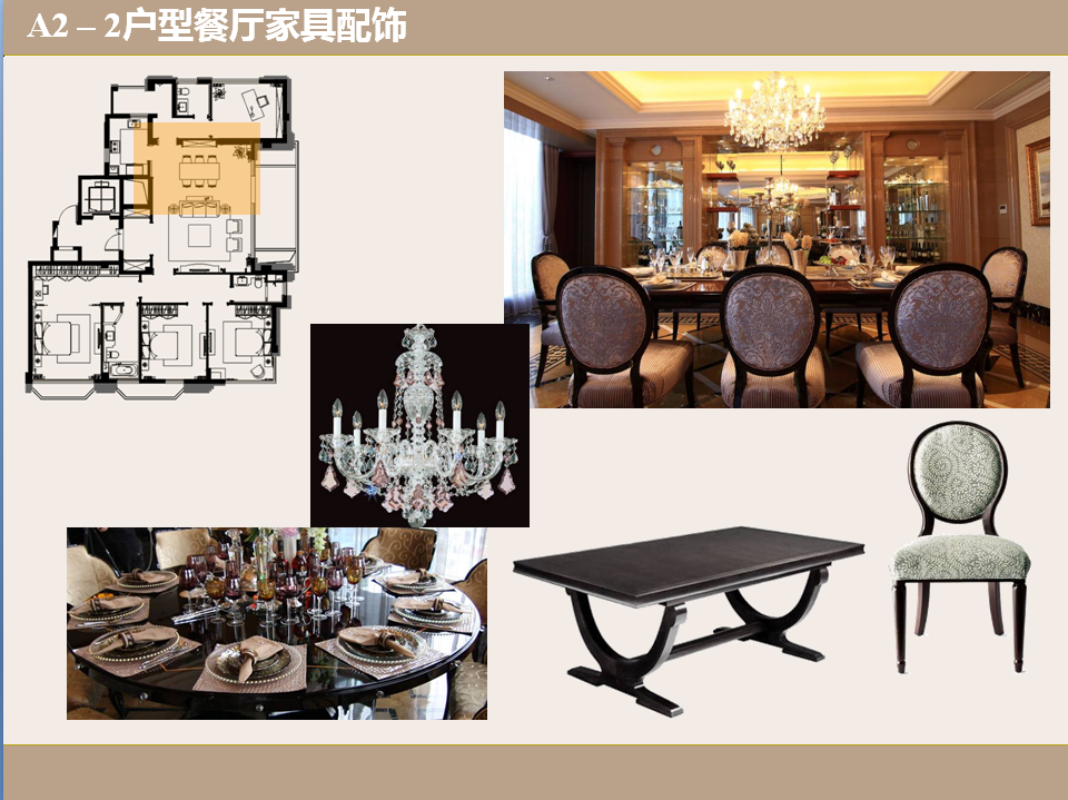 16套新古典风格样板间软装搭配设计案例-15