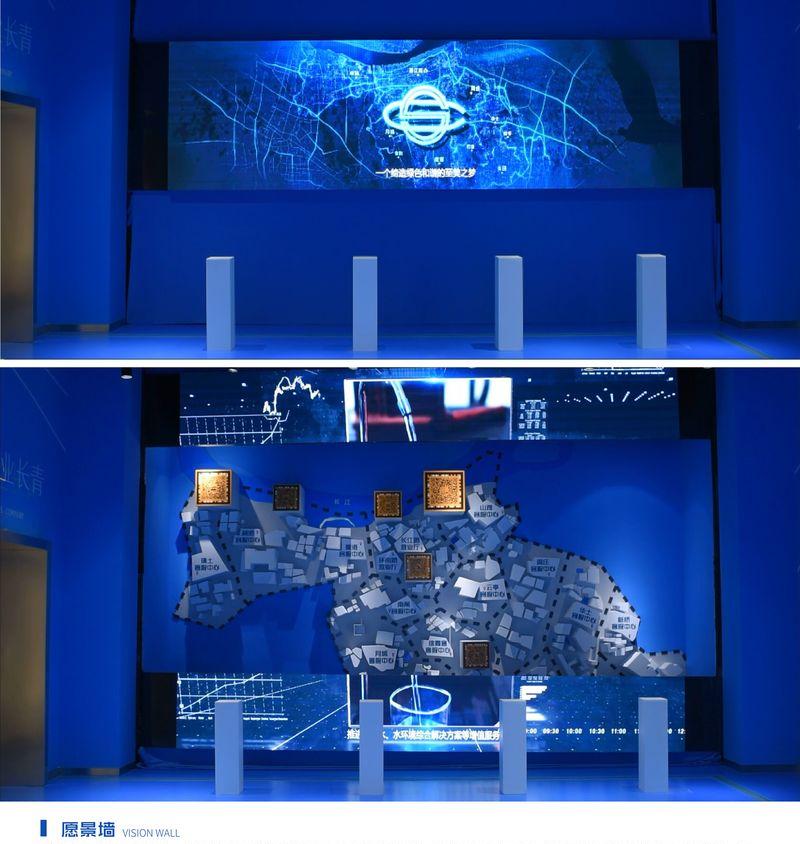 江南水务股份有限公司企业展示馆-10