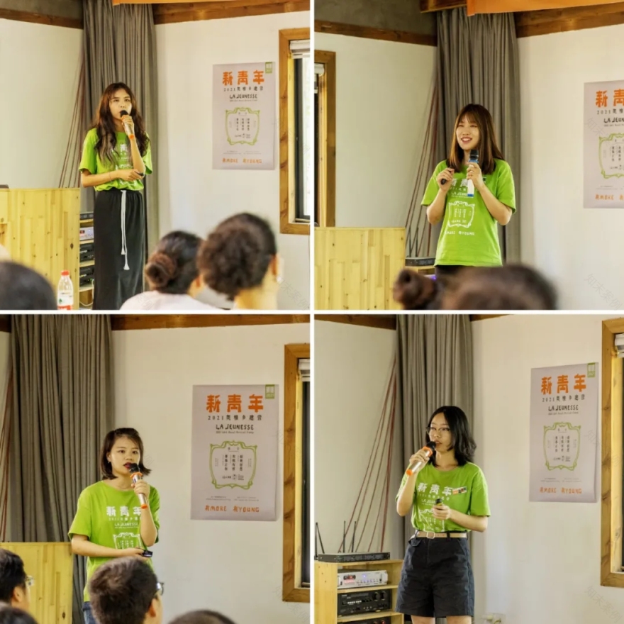 有MORE有YOUNG·新青年2021奥雅乡建营项目丨未明确提及具体设计团队-60