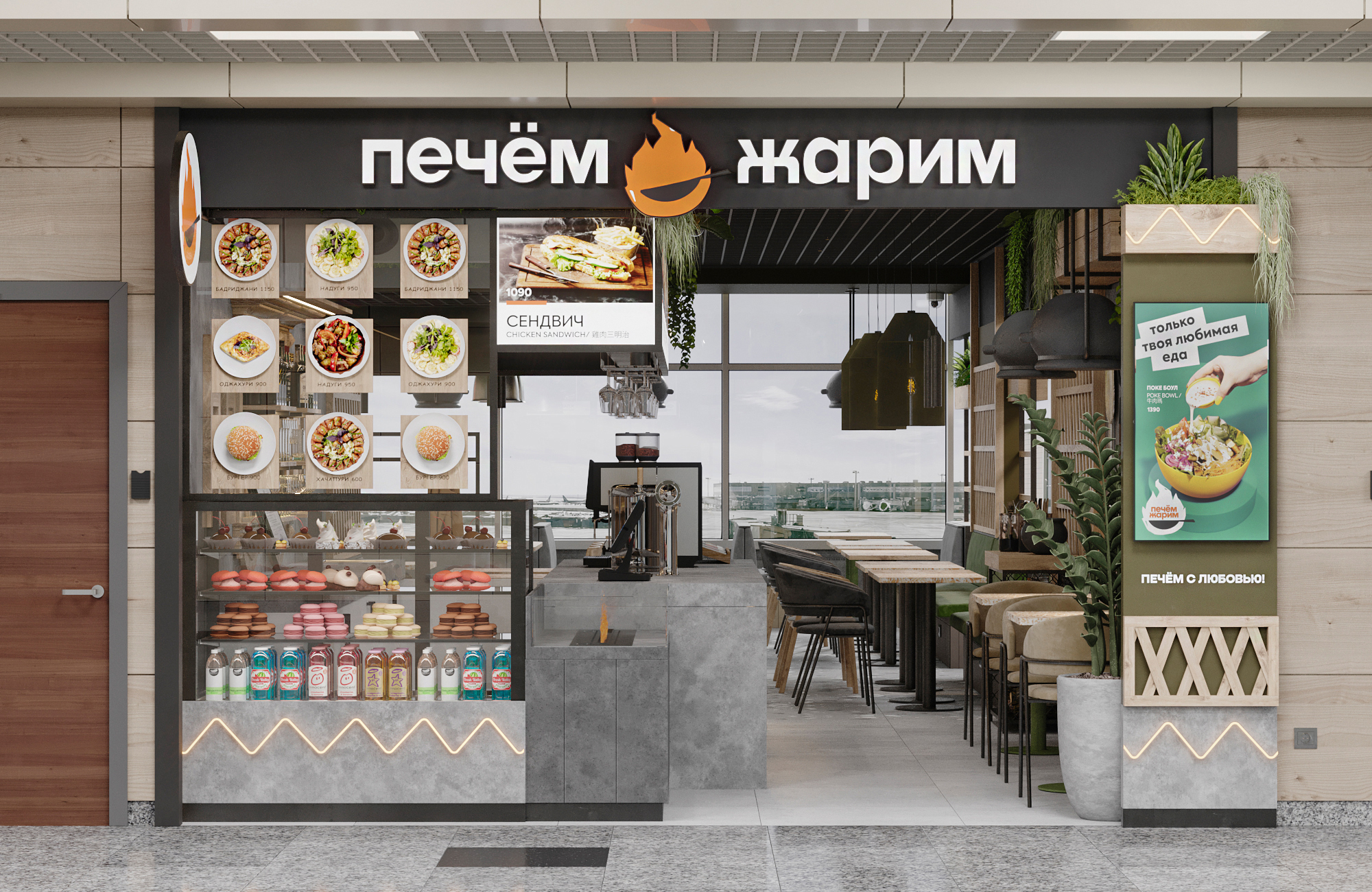 ПЕЧЕМ И ЖАРИМ餐厅丨俄罗斯丨Muravina Anna等-10